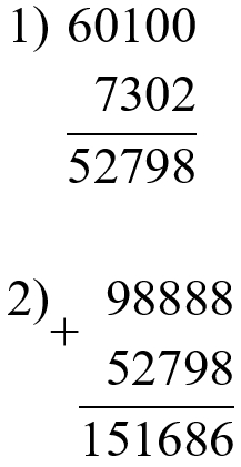 Пояснение к заданию 337