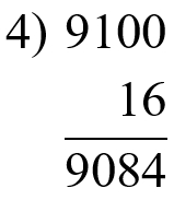 Пояснение к заданию 337