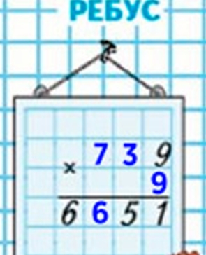 Пояснение к заданию на полях страницы
