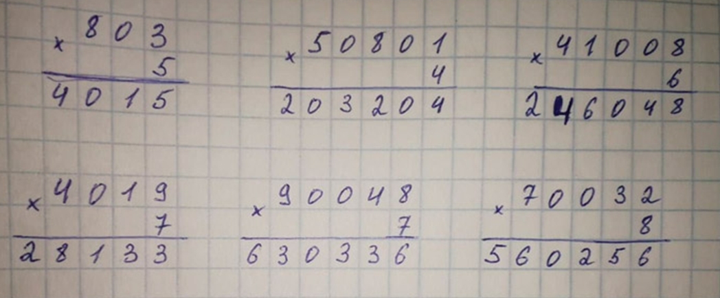 Пояснение к заданию 341