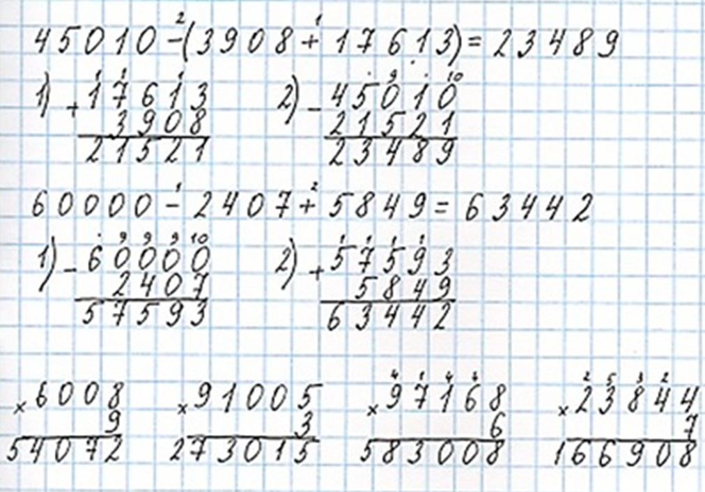 Пояснение к заданию 348