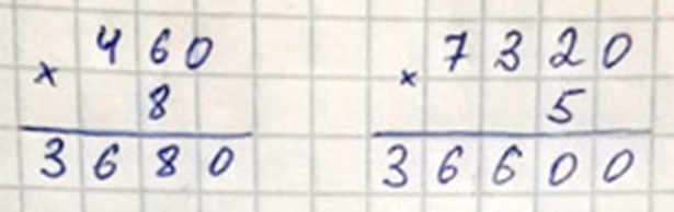 Пояснение к заданию внизу страницы 79