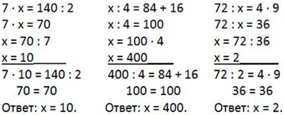 Пояснение к заданию 357 страницы 80