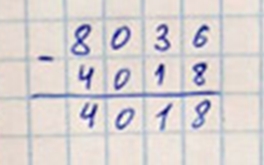 Пояснение к заданию 360 страницы 80