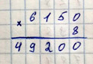 Пояснение к заданию внизу страницы