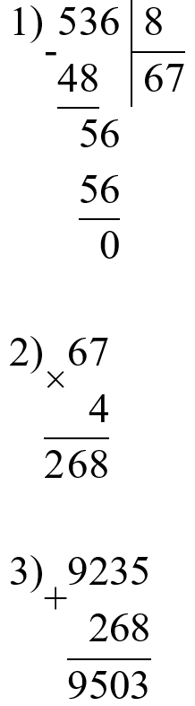 Пояснение к заданию 369