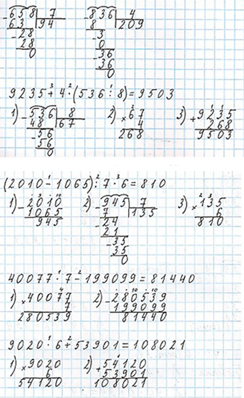 Пояснение к заданию 369