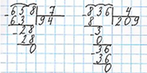 Пояснение к заданию 369