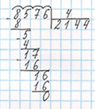 Пояснение к заданию 372