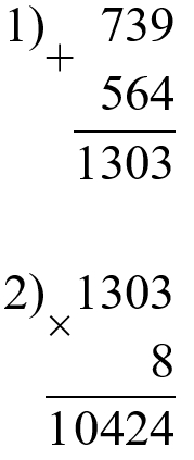 Пояснение к заданию 375