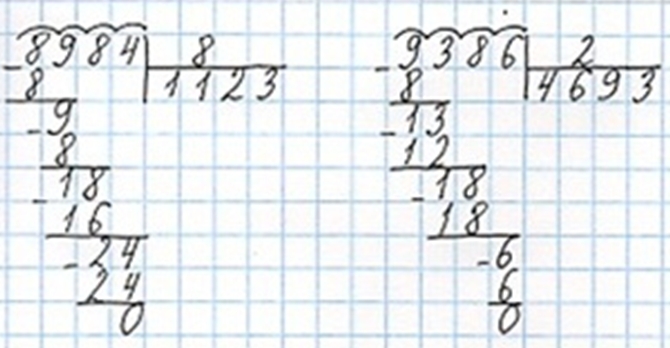 Пояснение к заданию 375