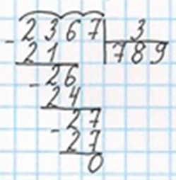 Пояснение к заданию 376