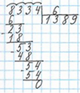 Пояснение к заданию 376