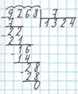 Пояснение к заданию 376