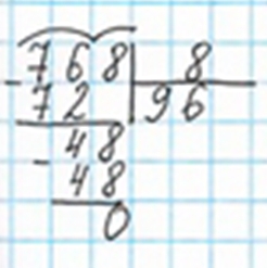 Пояснение к заданию 376