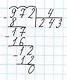 Пояснение к заданию 383