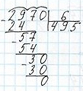 Пояснение к заданию 383