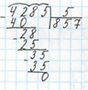 Пояснение к заданию 383