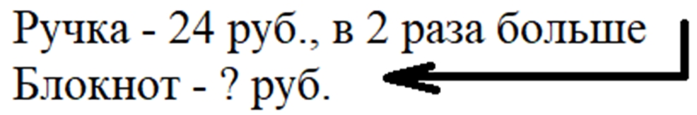 Пояснение к заданию внизу страницы