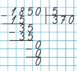 Пояснение к заданию 388