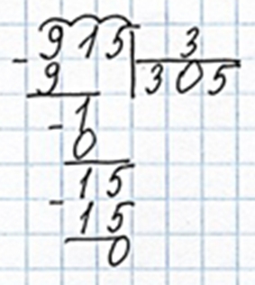 Пояснение к заданию 389