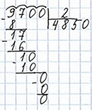 Пояснение к заданию 389