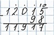 Пояснение к заданию 400