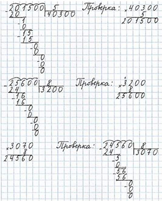 Пояснение к заданию 402