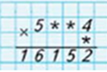 Пояснение к заданию на полях страницы