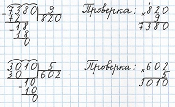 Пояснение к заданию 405