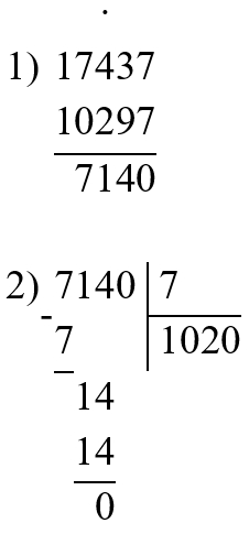 Пояснение к заданию 408