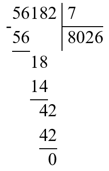 Пояснение к заданию 408