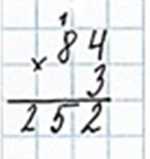 Пояснение к заданию 416