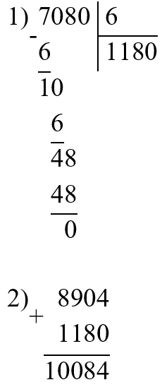 Пояснение к заданию 424