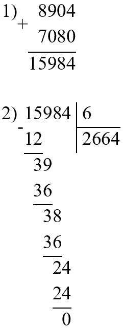 Пояснение к заданию 424