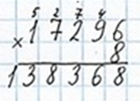 Пояснение к заданию 433