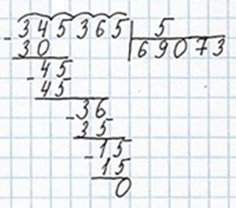 Пояснение к заданию 434