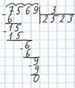 Пояснение к заданию 434