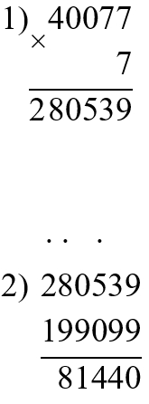 Пояснение к заданию 435