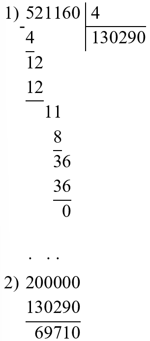 Пояснение к заданию 10