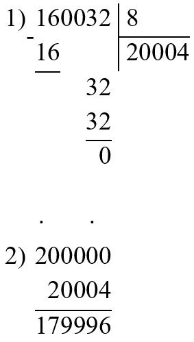 Пояснение к заданию 10