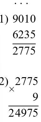 Пояснение к заданию 5