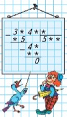 Пояснение к заданию на полях страницы 91