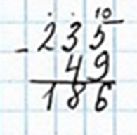 Пояснение к заданию 17