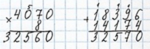 Пояснение к заданию 24