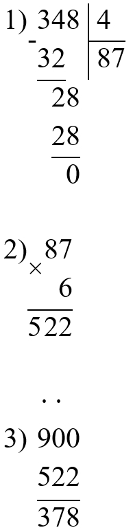 Пояснение к заданию 31