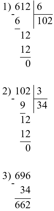 Пояснение к заданию 31