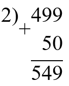 Пояснение к заданию 31