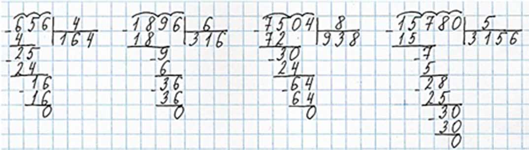 Пояснение к заданию 41