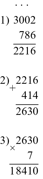 Пояснение к заданию 43